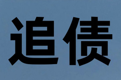 起诉3万元债务费用是多少